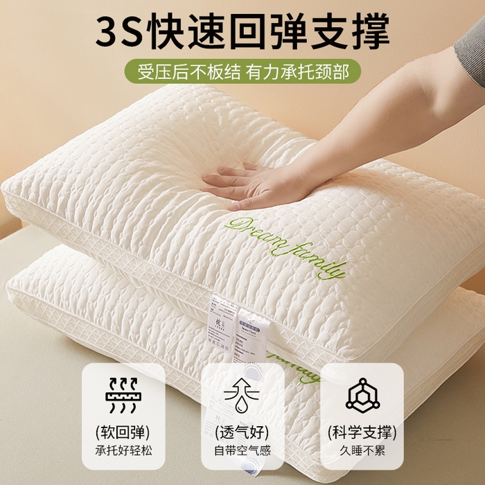 91家纺网 家纺一手货源 找家纺 铺尚美家纺 2025新款绗缝绿色刺绣枕头枕芯 中枕【一对装】