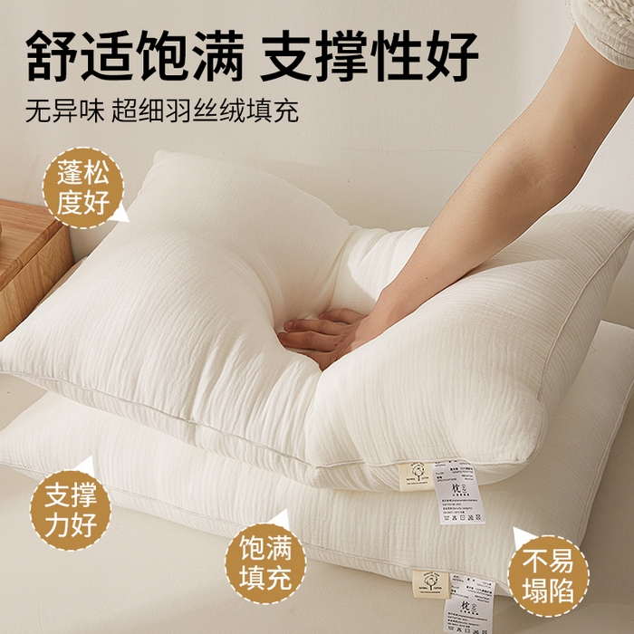 91家纺网 家纺一手货源 找家纺 （总）铺尚美家纺 2025新款日式 全棉纯棉邹邹双层纱枕芯 柔软透气亲肤枕 A类本色枕头芯 枕头枕芯