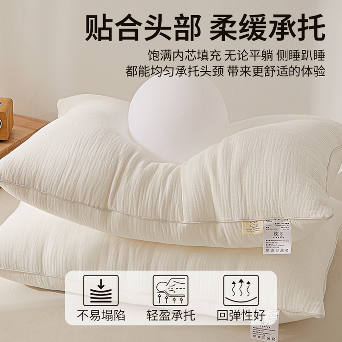91家纺网 家纺一手货源 找家纺 （总）铺尚美家纺 2025新款日式 全棉纯棉邹邹双层纱枕芯 柔软透气亲肤枕 A类本色枕头芯 枕头枕芯
