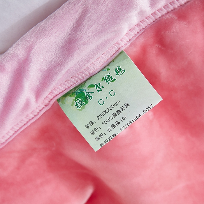 91家纺网 家纺一手货源 找家纺 静宝乳胶 2025新款双层加厚拉舍尔毛毯4-12斤CC-023 躲猫猫-粉