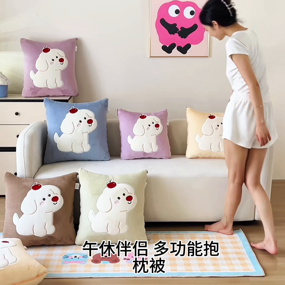 91家纺网 家纺一手货源 找家纺 （总）哩哩熊2025抱枕被子两用加厚牛奶绒二合一汽车载枕头办公室午睡毯子冬天靠枕-樱桃小狗