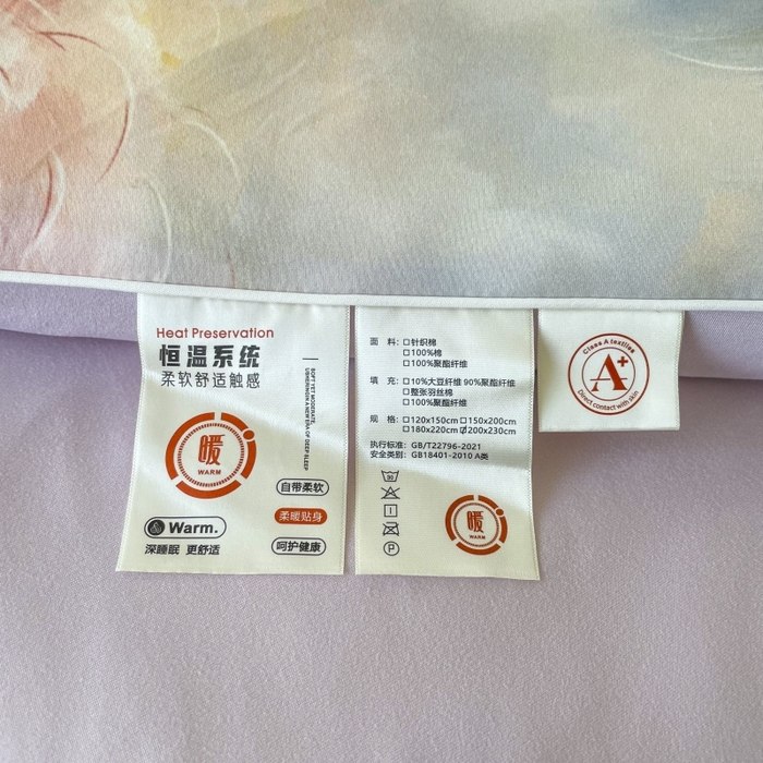 91家纺网 家纺一手货源 找家纺 小禹仔家纺  2025新款亲肤柔软大豆被数码印花针织棉大豆被冬被子被芯春秋被 杜若粉