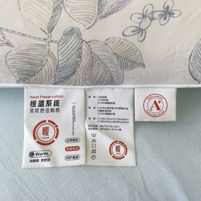 91家纺网 家纺一手货源 找家纺 小禹仔家纺  2025新款亲肤柔软大豆被数码印花针织棉大豆被冬被子被芯春秋被 光环象牙黄