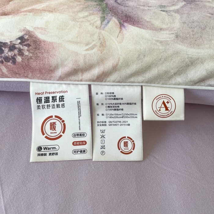 91家纺网 家纺一手货源 找家纺 小禹仔家纺  2025新款亲肤柔软大豆被数码印花针织棉大豆被冬被子被芯春秋被 花之谷