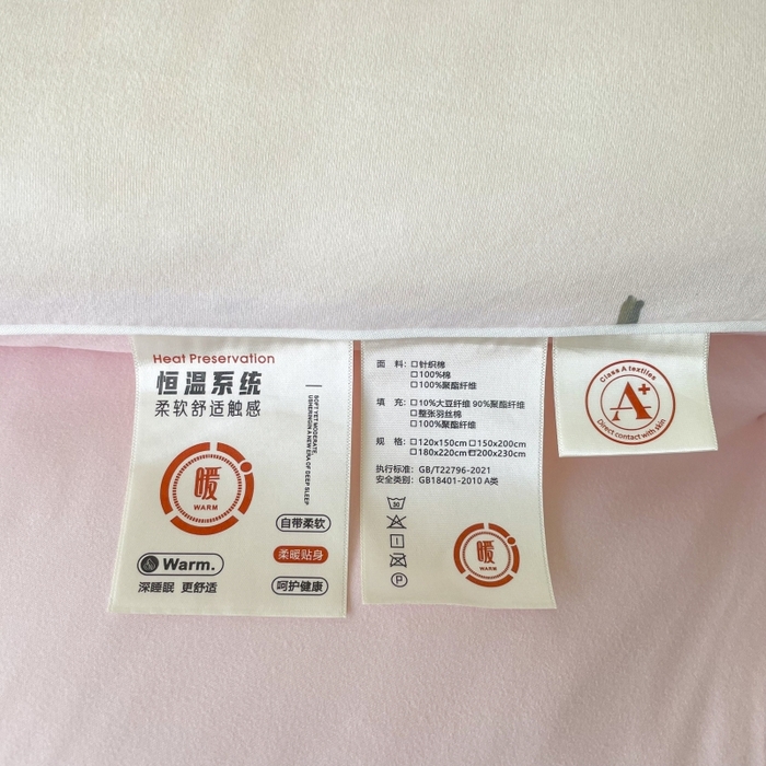 91家纺网 家纺一手货源 找家纺 小禹仔家纺  2025新款亲肤柔软大豆被数码印花针织棉大豆被冬被子被芯春秋被 眷恋粉