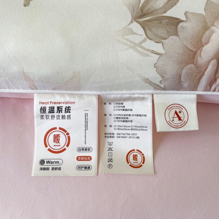 91家纺网 家纺一手货源 找家纺 小禹仔家纺  2025新款亲肤柔软大豆被数码印花针织棉大豆被冬被子被芯春秋被 俏佳人咖