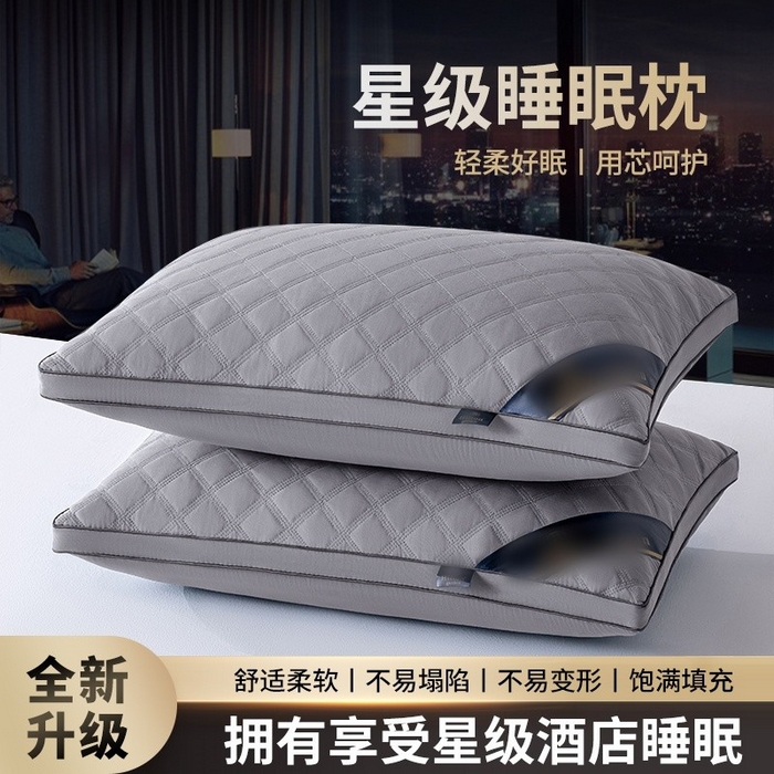 （总）木子晗 2025新款三格线亲肤羽丝棉酒店枕枕头枕芯