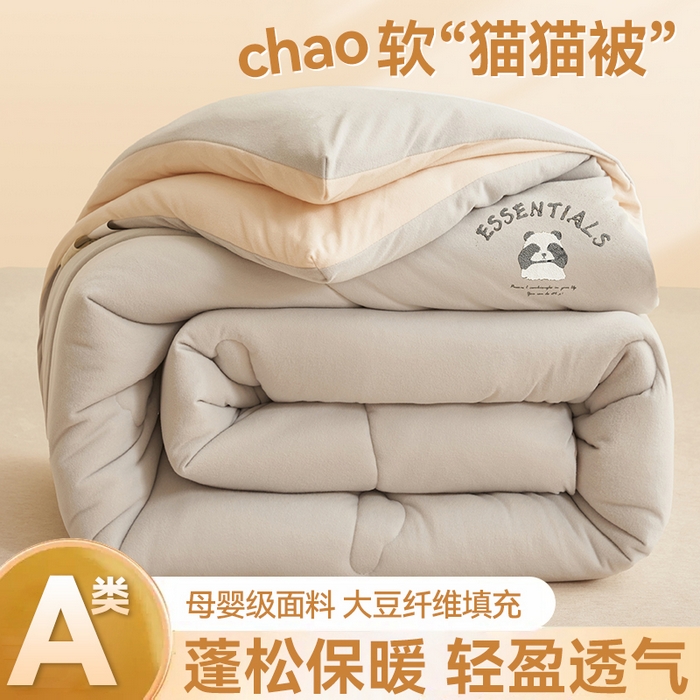 91家纺网 家纺一手货源 找家纺 （总）子由家居 2025新款针织德绒猫猫大豆冬被被子被芯