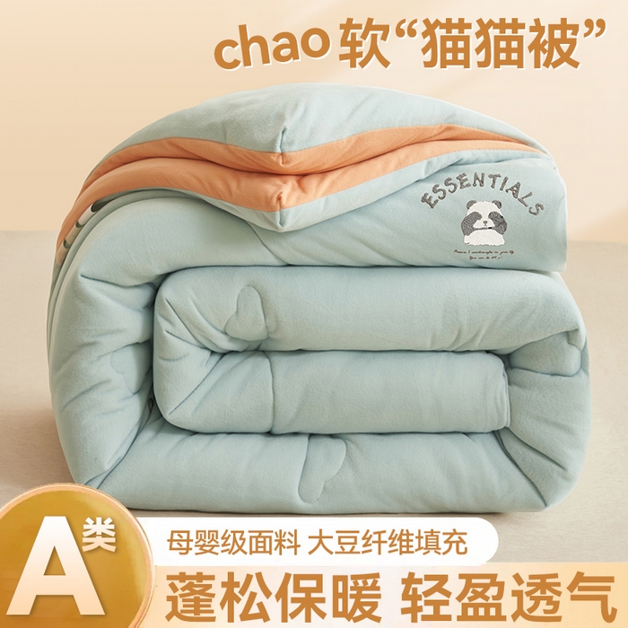 91家纺网 家纺一手货源 找家纺 （总）子由家居 2025新款针织德绒猫猫大豆冬被被子被芯