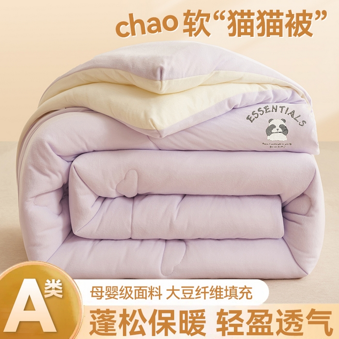 91家纺网 家纺一手货源 找家纺 （总）子由家居 2025新款针织德绒猫猫大豆冬被被子被芯