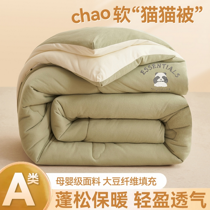 子由家居 2025新款针织德绒猫猫大豆冬被被子被芯 猫猫被-奶杏