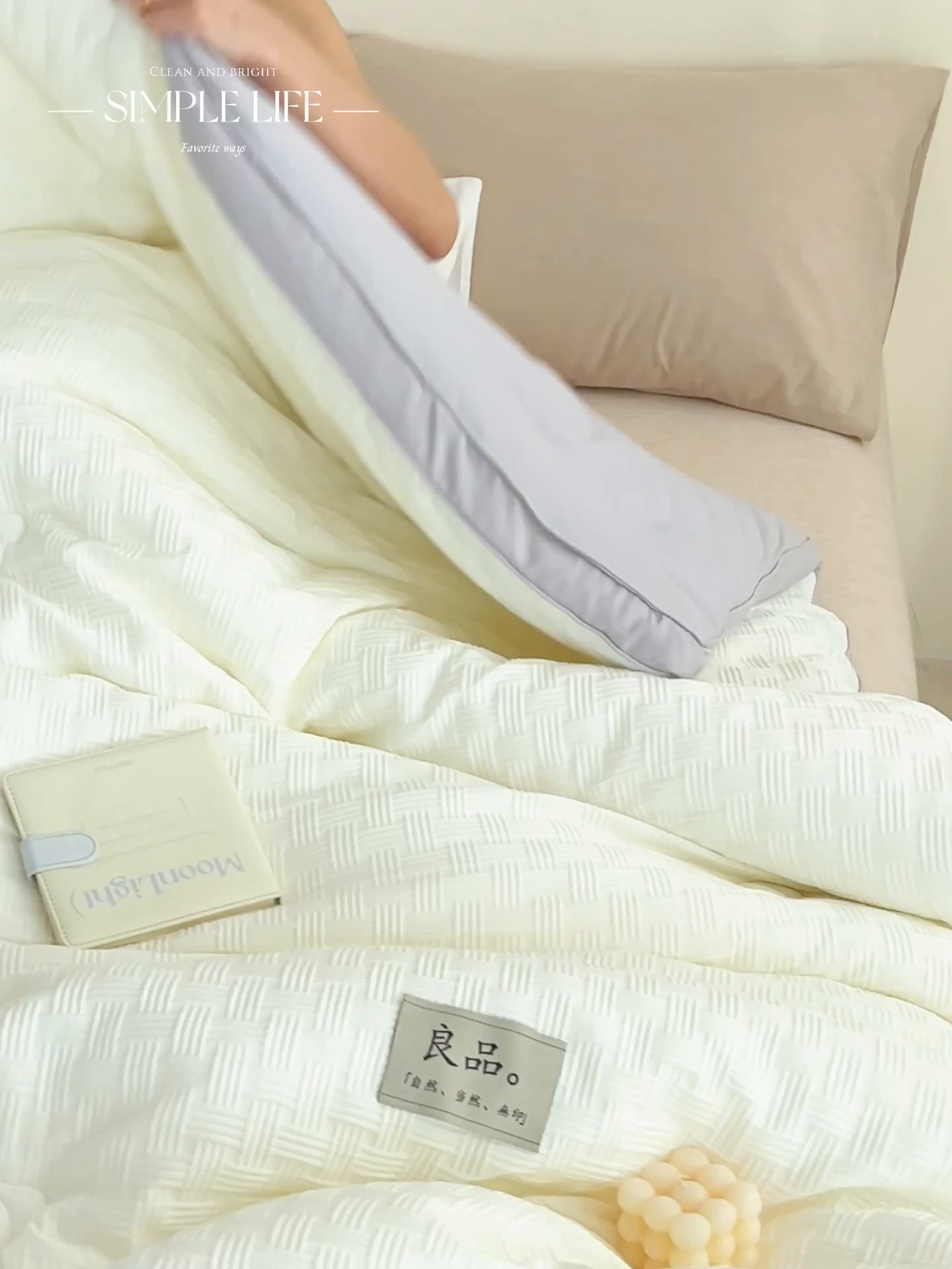 91家纺网 家纺一手货源 找家纺 子由家居 2025新款针织良品格拼色大豆纤维冬被被子被芯 良品格-白+灰