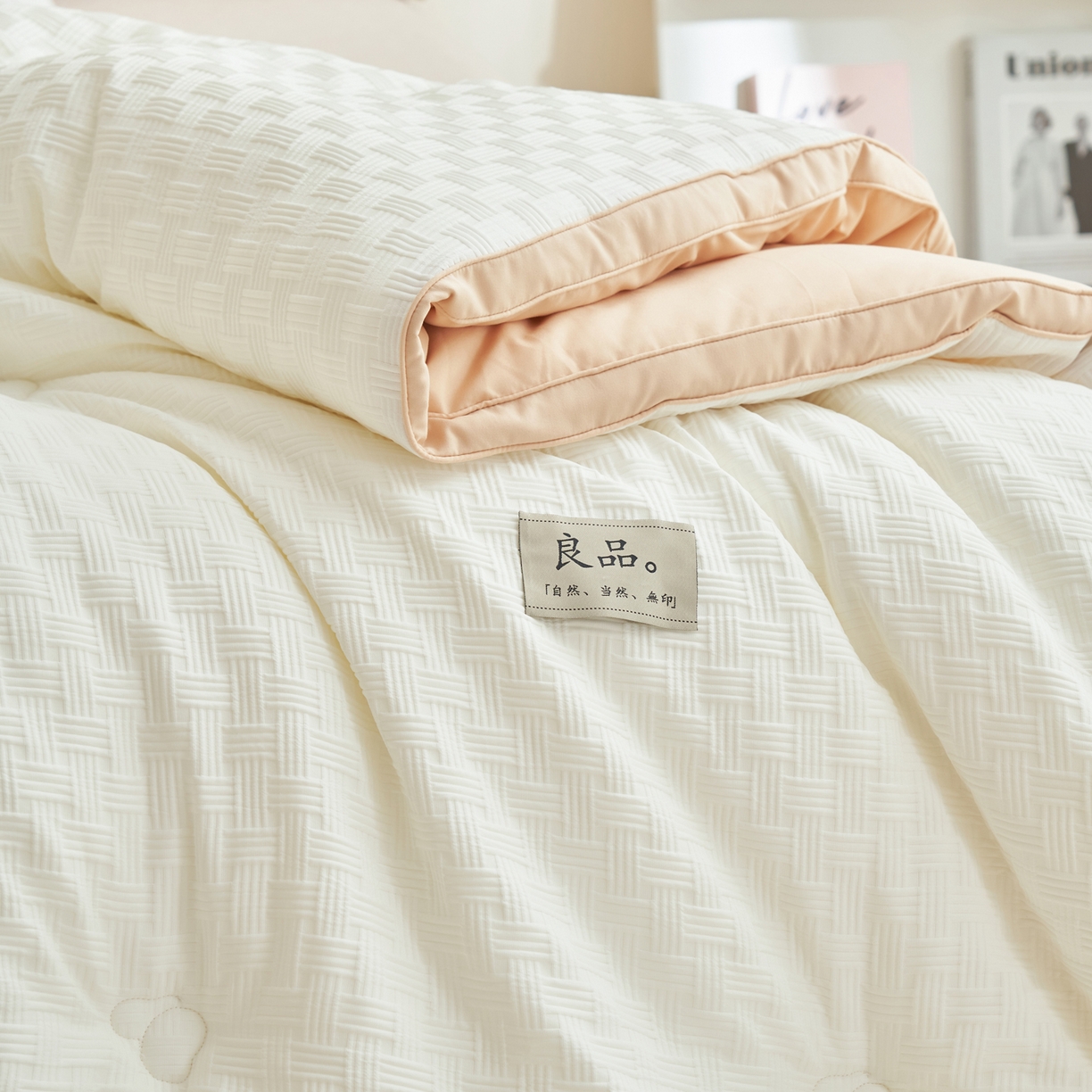 91家纺网 家纺一手货源 找家纺 子由家居 2025新款针织良品格拼色大豆纤维冬被被子被芯 良品格-白+杏