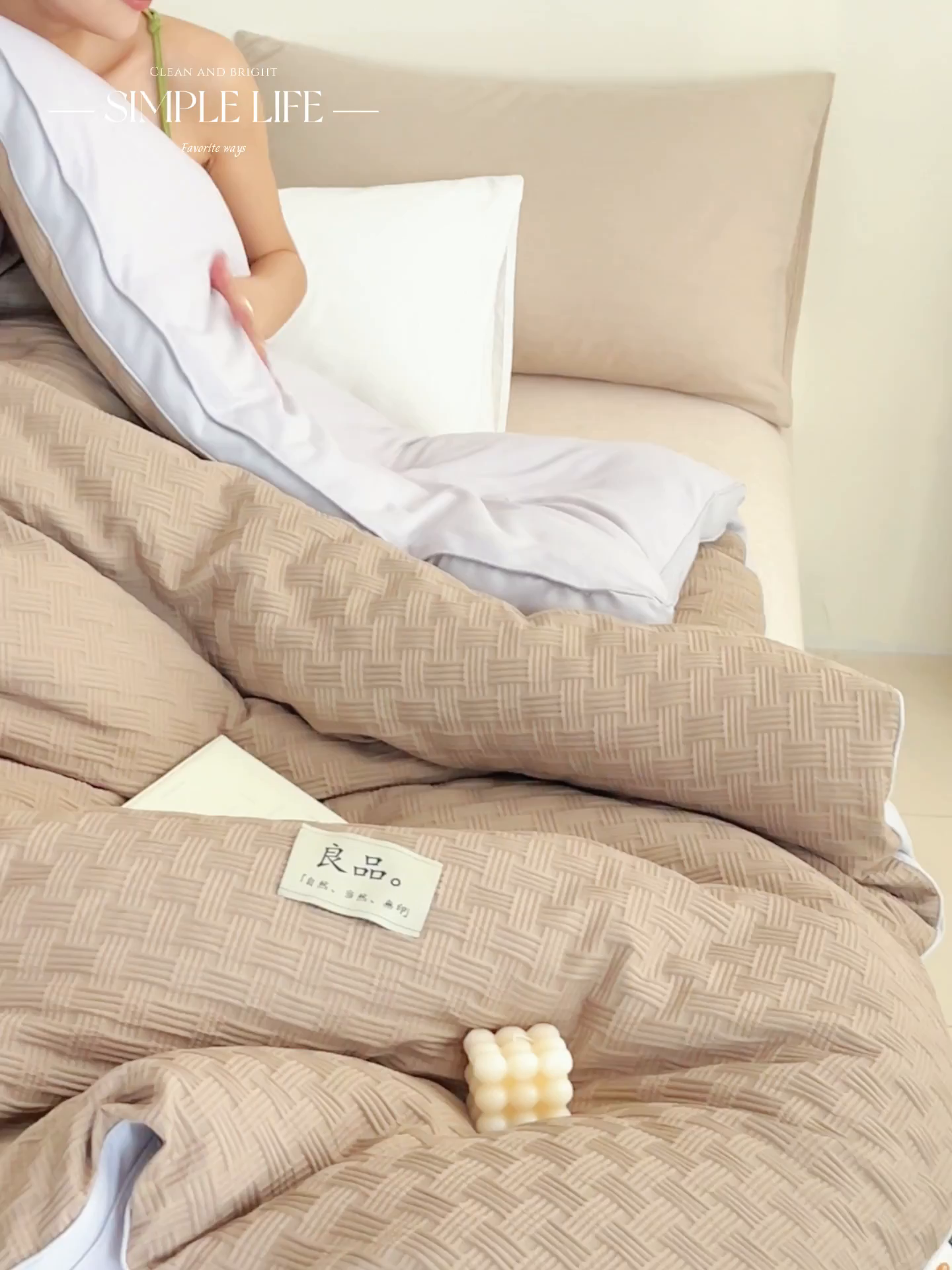 91家纺网 家纺一手货源 找家纺 （总）子由家居 2025新款良品格大豆子母冬被被子被芯