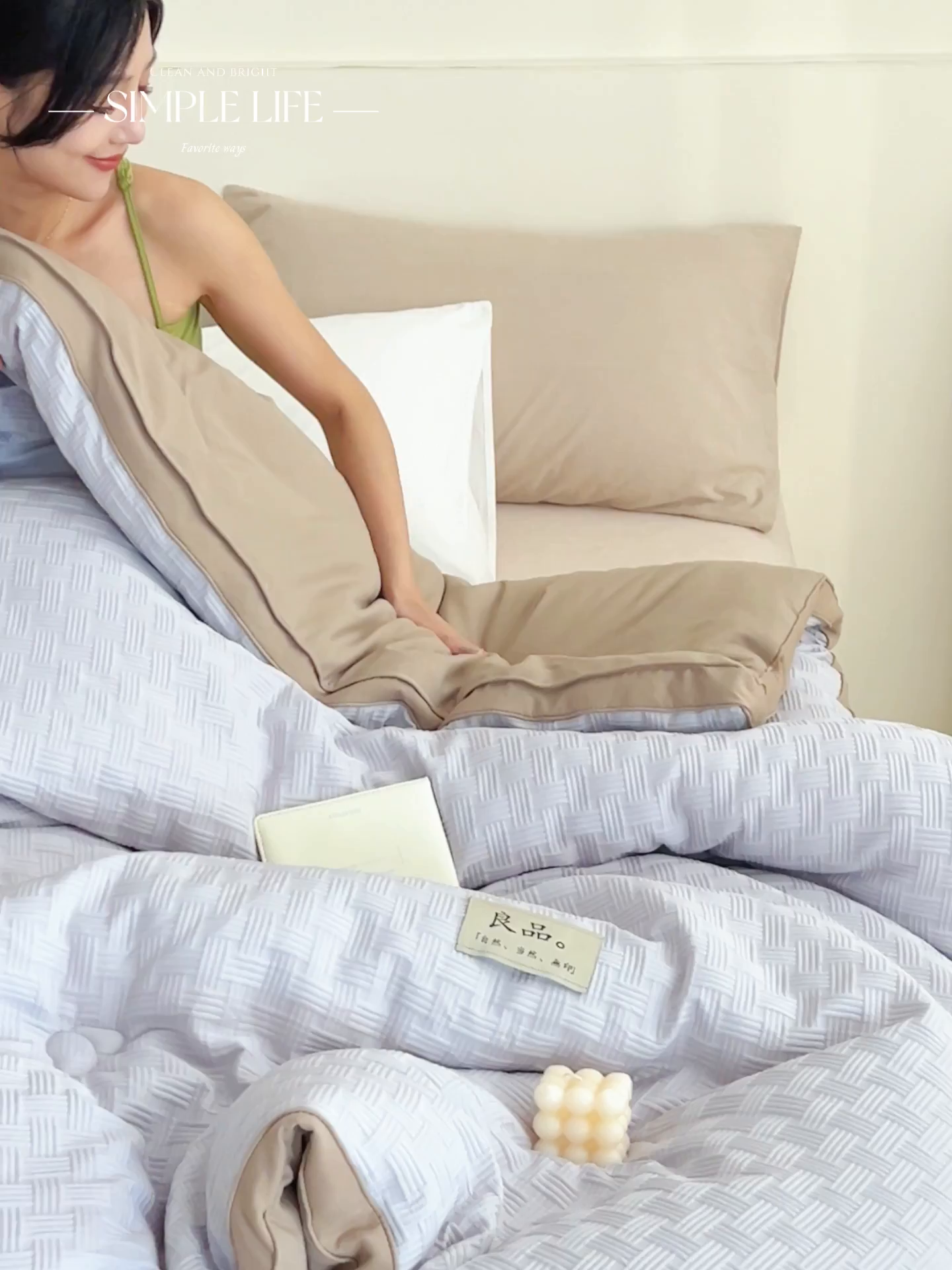 91家纺网 家纺一手货源 找家纺 子由家居 2025新款良品格大豆子母冬被被子被芯 子母被-白+杏