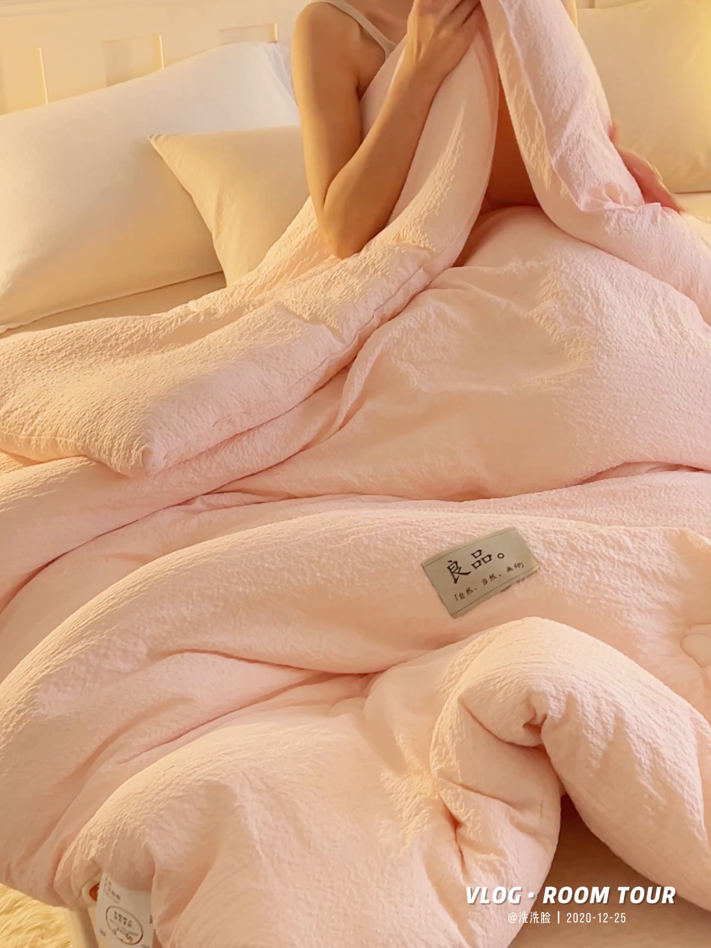 91家纺网 家纺一手货源 找家纺 子由家居 2025新款韩系皱皱格大豆纤维冬被被子被芯 邹邹格-浅粉