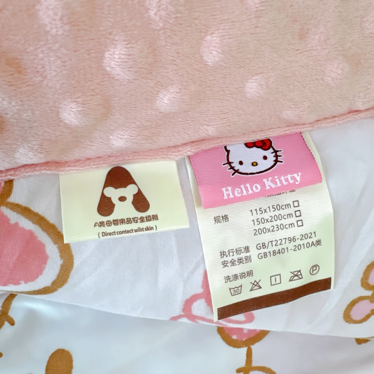 91家纺网 家纺一手货源 找家纺 兜米家居 2025新款三丽鸥针织豆豆绒被纯手工包边卡通立体豆豆绒保暖被子被芯 可爱凯蒂猫