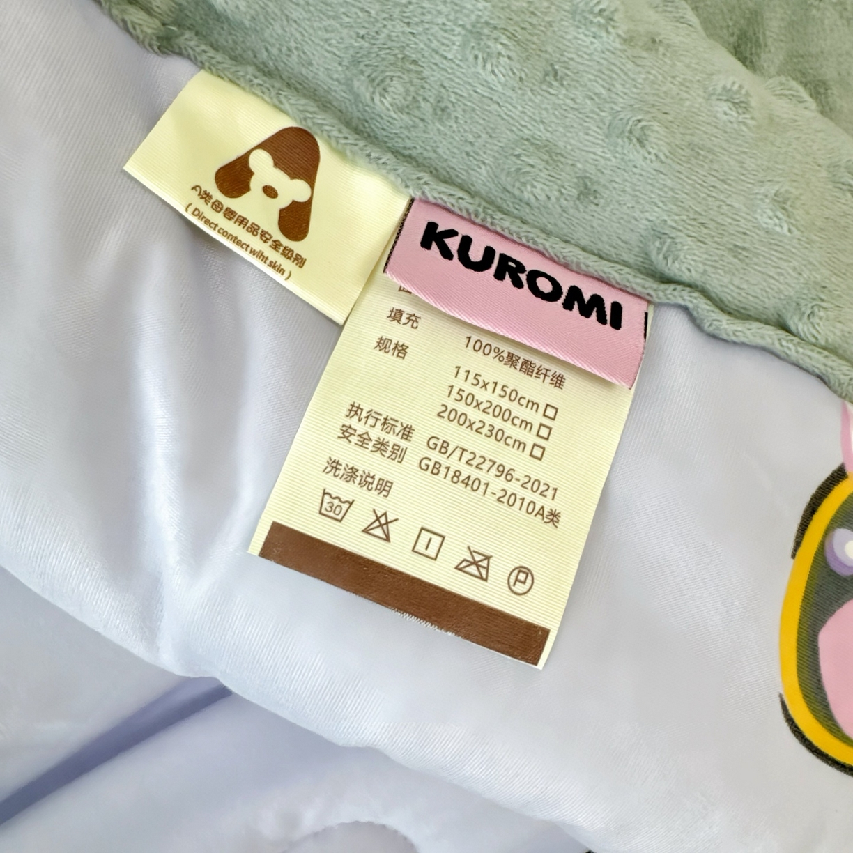 91家纺网 家纺一手货源 找家纺 兜米家居 2025新款三丽鸥针织豆豆绒被纯手工包边卡通立体豆豆绒保暖被子被芯 苹果库洛米