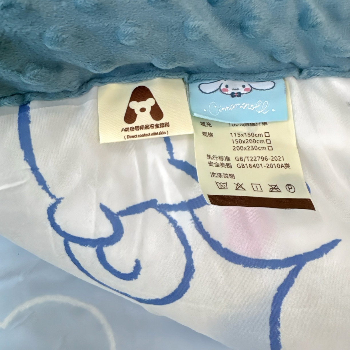 91家纺网 家纺一手货源 找家纺 兜米家居 2025新款三丽鸥针织豆豆绒被纯手工包边卡通立体豆豆绒保暖被子被芯 云朵玉桂狗