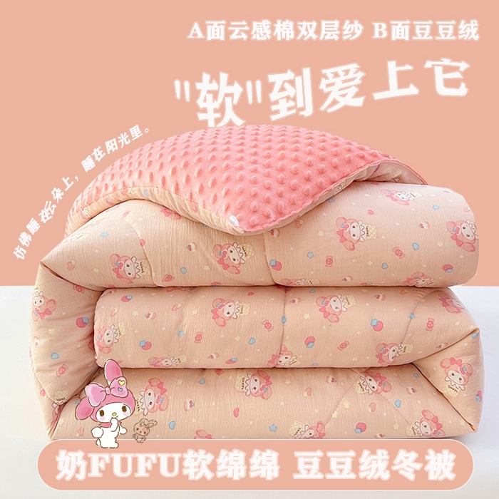91家纺网 家纺一手货源 找家纺 （总）VIP被业 2025新款云感棉双层纱豆豆绒冬被被子被芯