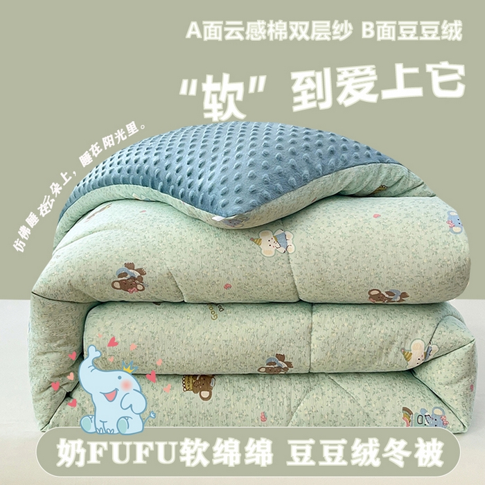 91家纺网 家纺一手货源 找家纺 （总）VIP被业 2025新款云感棉双层纱豆豆绒冬被被子被芯