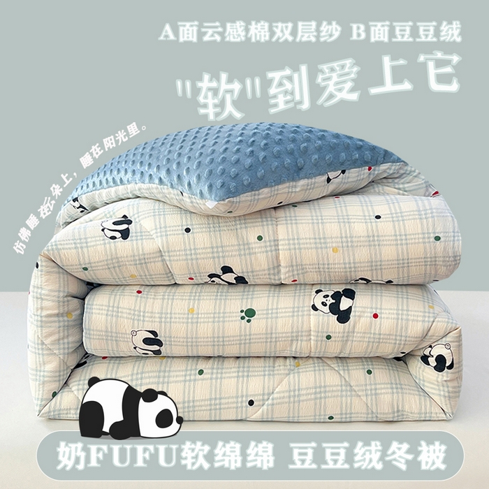 91家纺网 家纺一手货源 找家纺 （总）VIP被业 2025新款云感棉双层纱豆豆绒冬被被子被芯