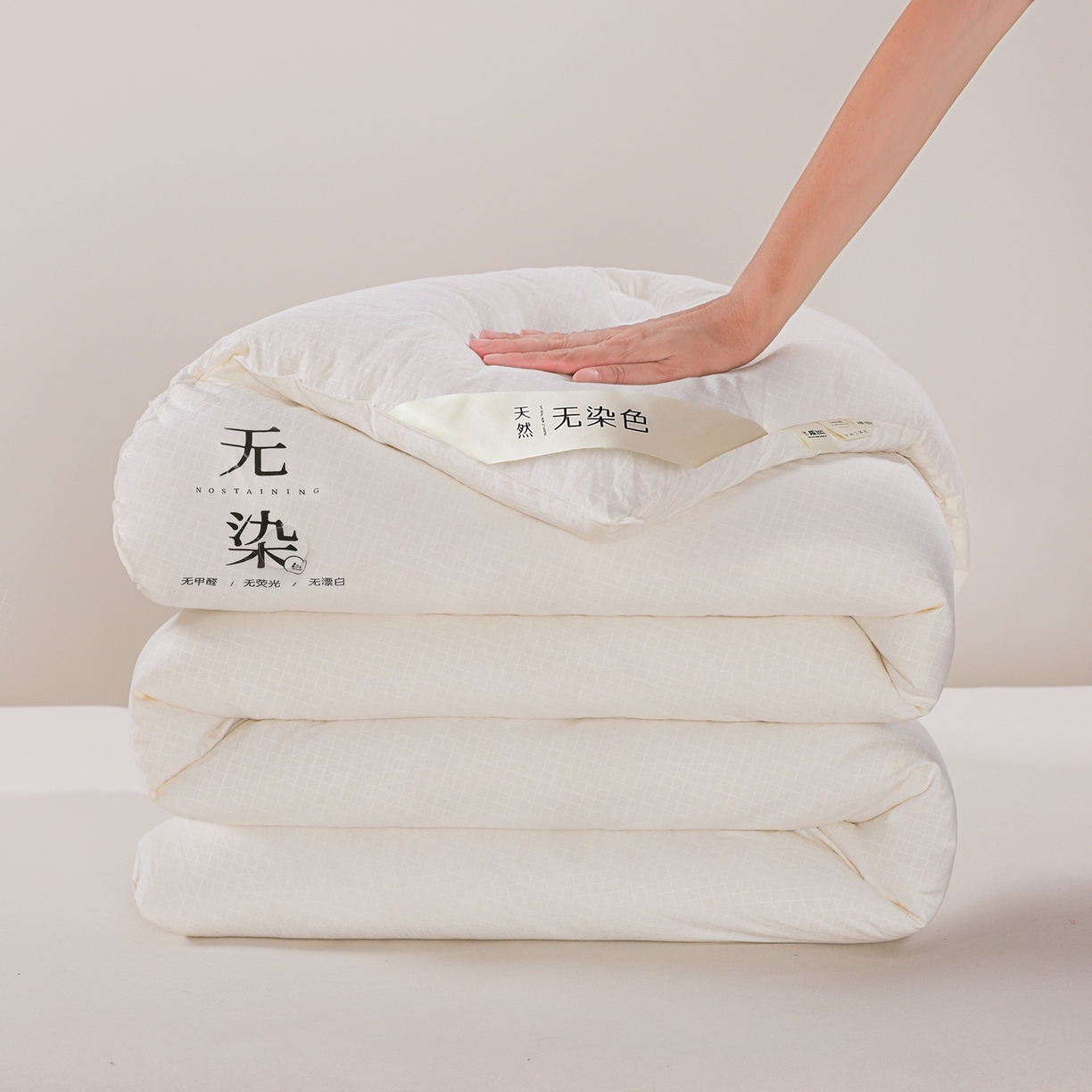91家纺网 家纺一手货源 找家纺 （总）益多眠 2025新款无染单边大豆被被子被芯