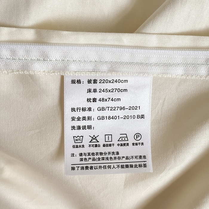 91家纺网 家纺一手货源 找家纺 （总）理想家家纺 2025新款纯棉轻奢刺绣四件套-小秘密系列