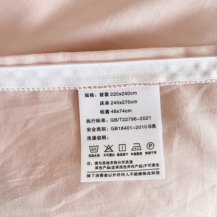 91家纺网 家纺一手货源 找家纺 理想家家纺 2025新款纯棉轻奢刺绣四件套-小秘密系列 小秘密-粉