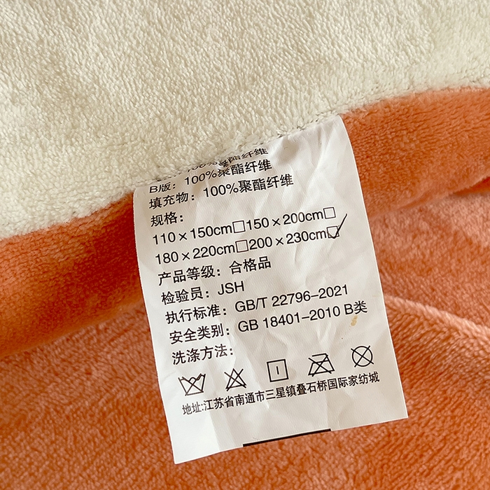 91家纺网 家纺一手货源 找家纺 云家 2025新款双面牛奶绒刺绣冬被跨境被子外贸冬季被芯 白+橙