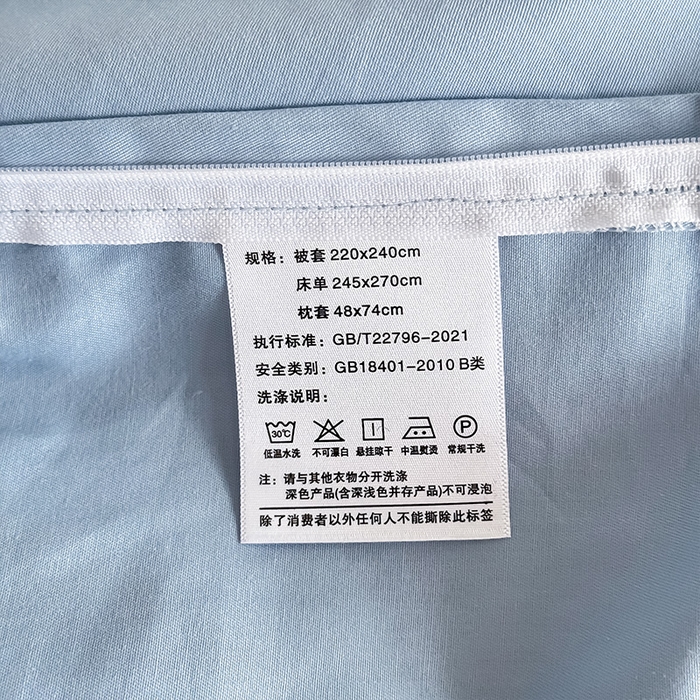 91家纺网 家纺一手货源 找家纺 理想家家纺 2025新款纯棉轻奢刺绣四件套-小秘密系列 小秘密-蓝