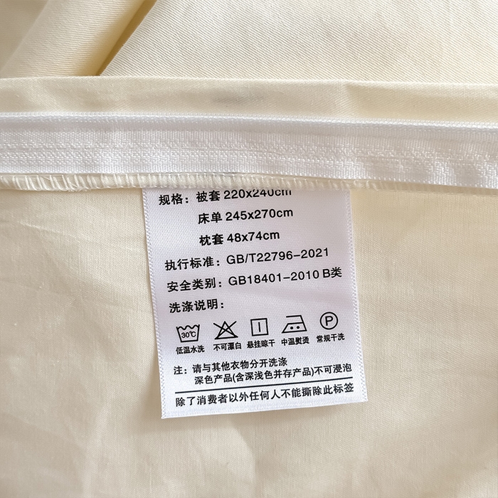 91家纺网 家纺一手货源 找家纺 理想家家纺 2025新款纯棉轻奢刺绣四件套-心愿系列 心愿-白