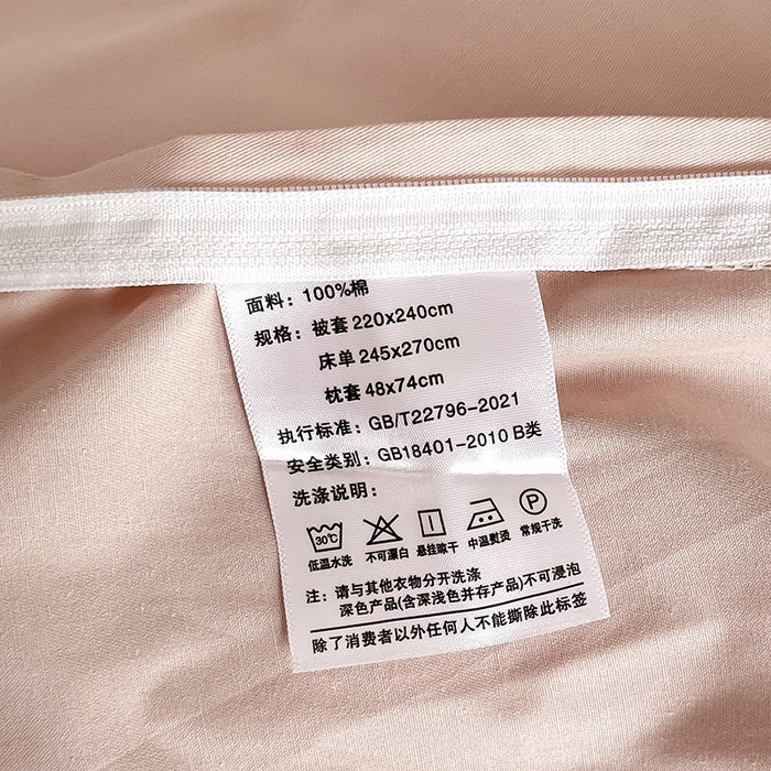 91家纺网 家纺一手货源 找家纺 理想家家纺 2025新款纯棉轻奢刺绣四件套-心愿系列 心愿-粉