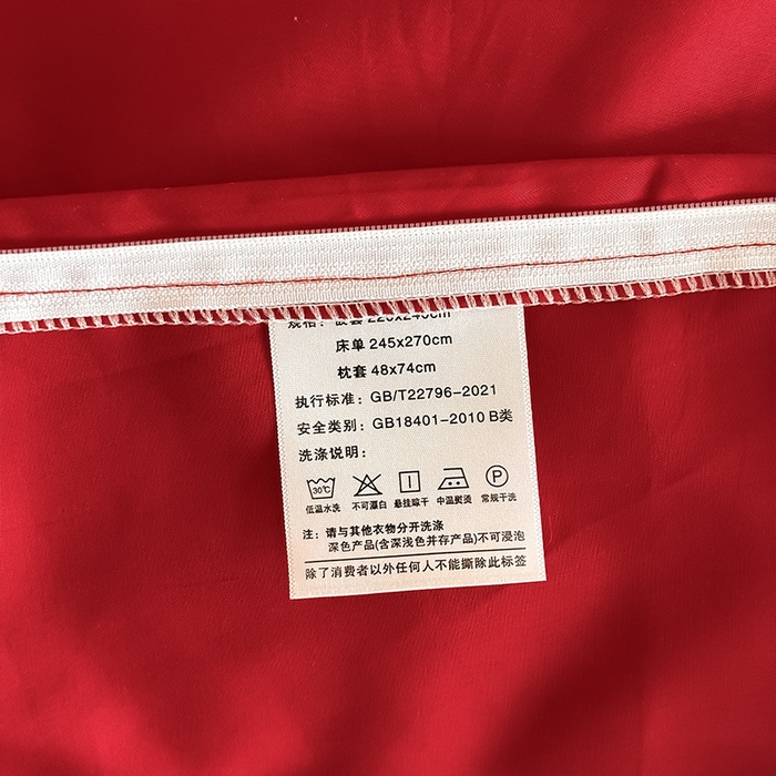 91家纺网 家纺一手货源 找家纺 理想家家纺 2025新款纯棉轻奢刺绣四件套-心愿系列 心愿-红