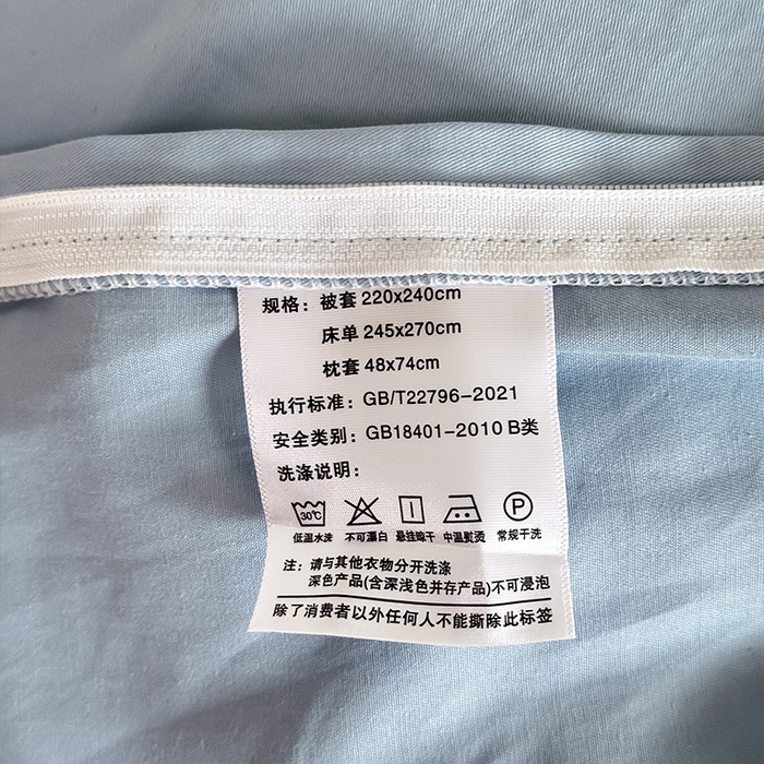 91家纺网 家纺一手货源 找家纺 理想家家纺 2025新款纯棉轻奢刺绣四件套-心愿系列 心愿-蓝