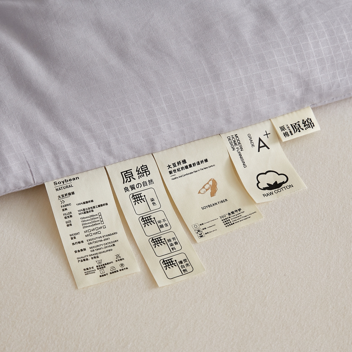 91家纺网 家纺一手货源 找家纺 帕芬鸟家纺 2025新款无染柔软大豆纤维被子被芯 无染灰色