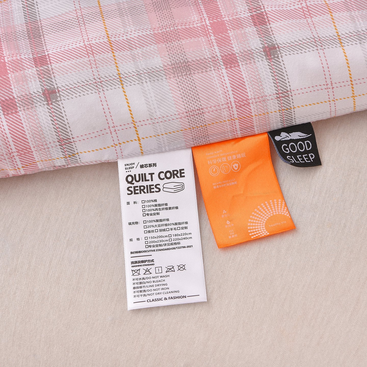 91家纺网 家纺一手货源 找家纺 （总）苏迪网销供货 2025新款被子无印风格冬被水洗棉格子春秋被褥子