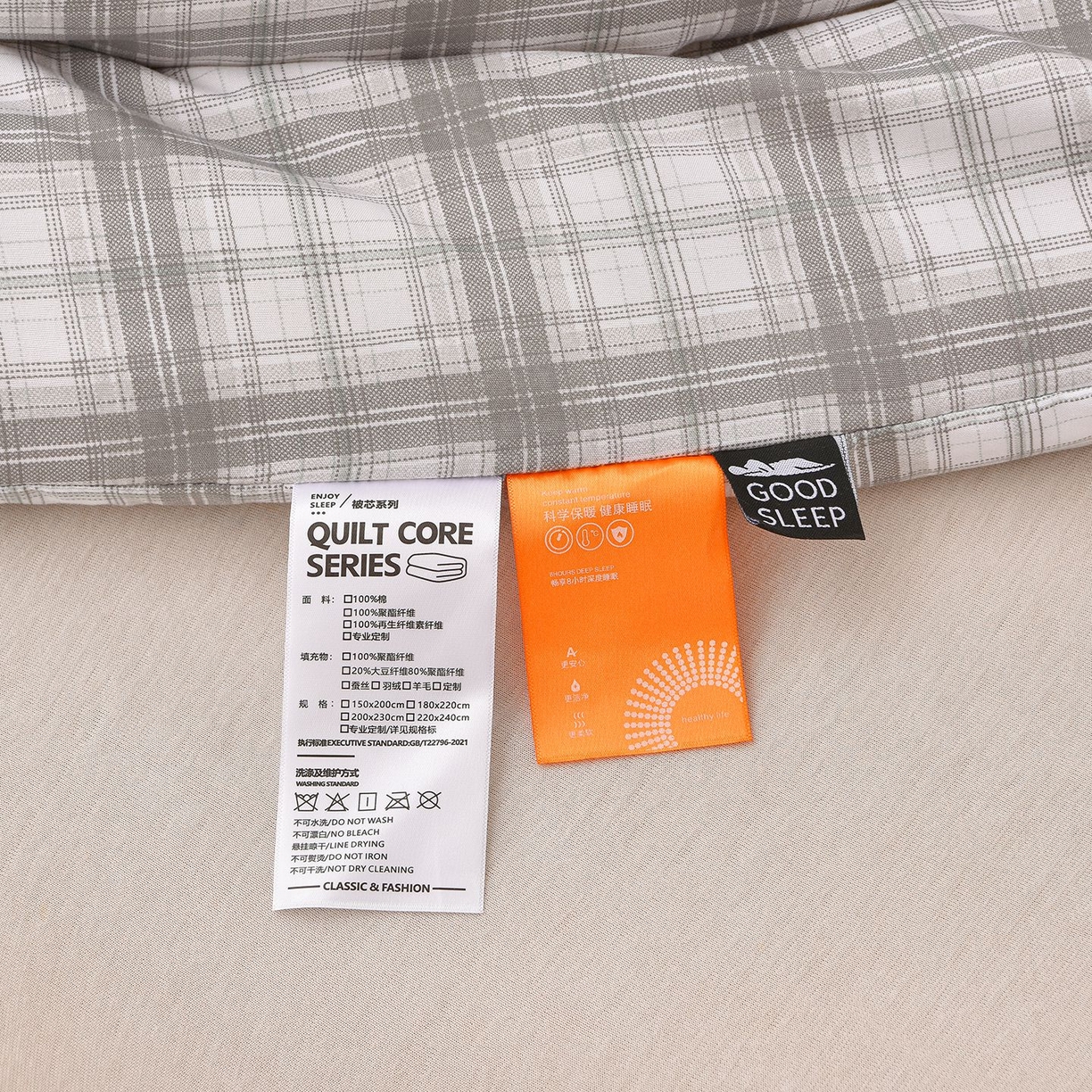 91家纺网 家纺一手货源 找家纺 苏迪网销供货 2025新款被子无印风格冬被水洗棉格子春秋被褥子 无印格～灰