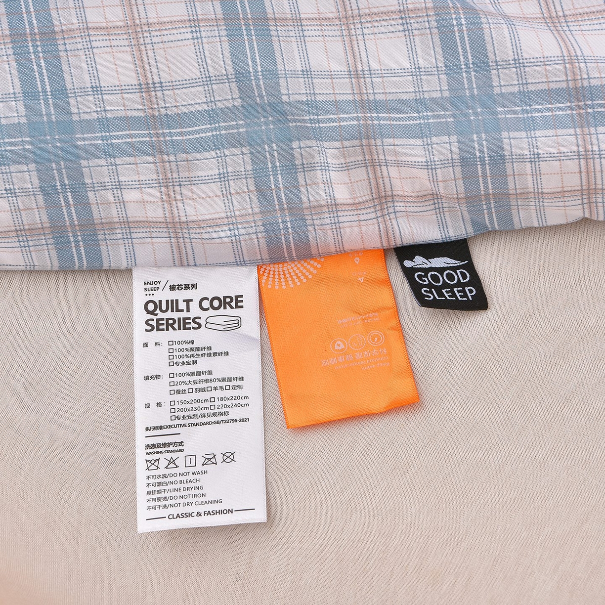 91家纺网 家纺一手货源 找家纺 苏迪网销供货 2025新款被子无印风格冬被水洗棉格子春秋被褥子 无印格～蓝