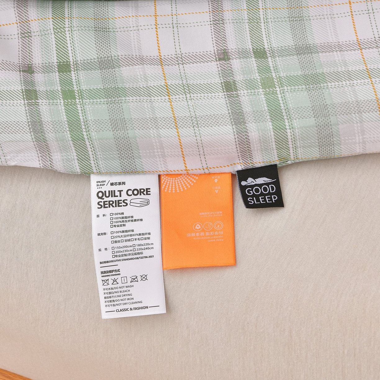 91家纺网 家纺一手货源 找家纺 苏迪网销供货 2025新款被子无印风格冬被水洗棉格子春秋被褥子 无印格～绿