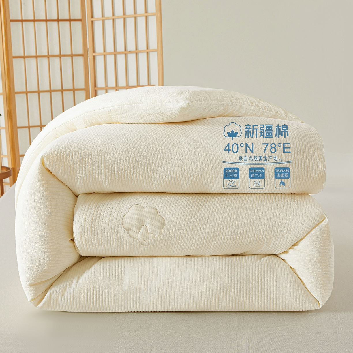 91家纺网 家纺一手货源 找家纺 （总）熙宴家纺 2025新款云感泡芙提花新疆棉花被被子被芯