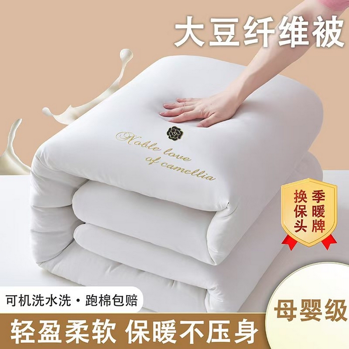 91家纺网 家纺一手货源 找家纺 （总）爱诗诺家纺 2025年新款3D立体烫画亲肤保暖云纱棉大豆被被子被芯