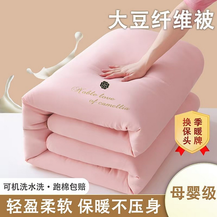 91家纺网 家纺一手货源 找家纺 （总）爱诗诺家纺 2025年新款3D立体烫画亲肤保暖云纱棉大豆被被子被芯