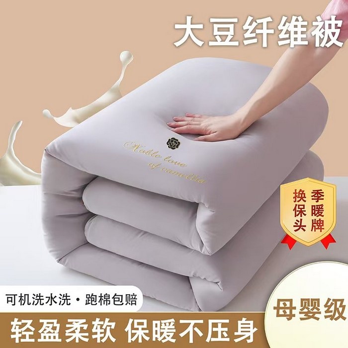 91家纺网 家纺一手货源 找家纺 （总）爱诗诺家纺 2025年新款3D立体烫画亲肤保暖云纱棉大豆被被子被芯