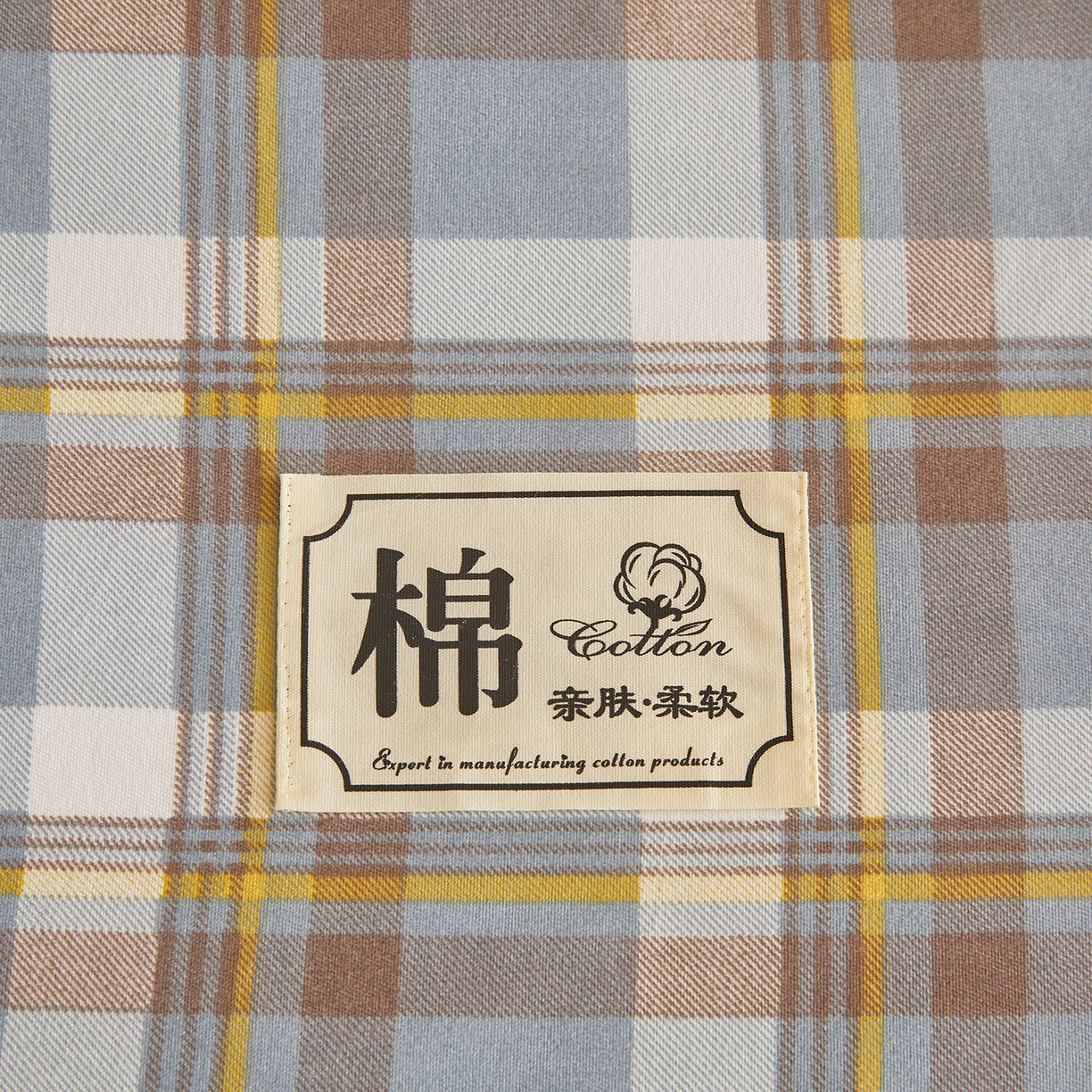 91家纺网 家纺一手货源 找家纺 （总）逸居家纺  2025新款A类可拆洗水洗棉棉花被冬被