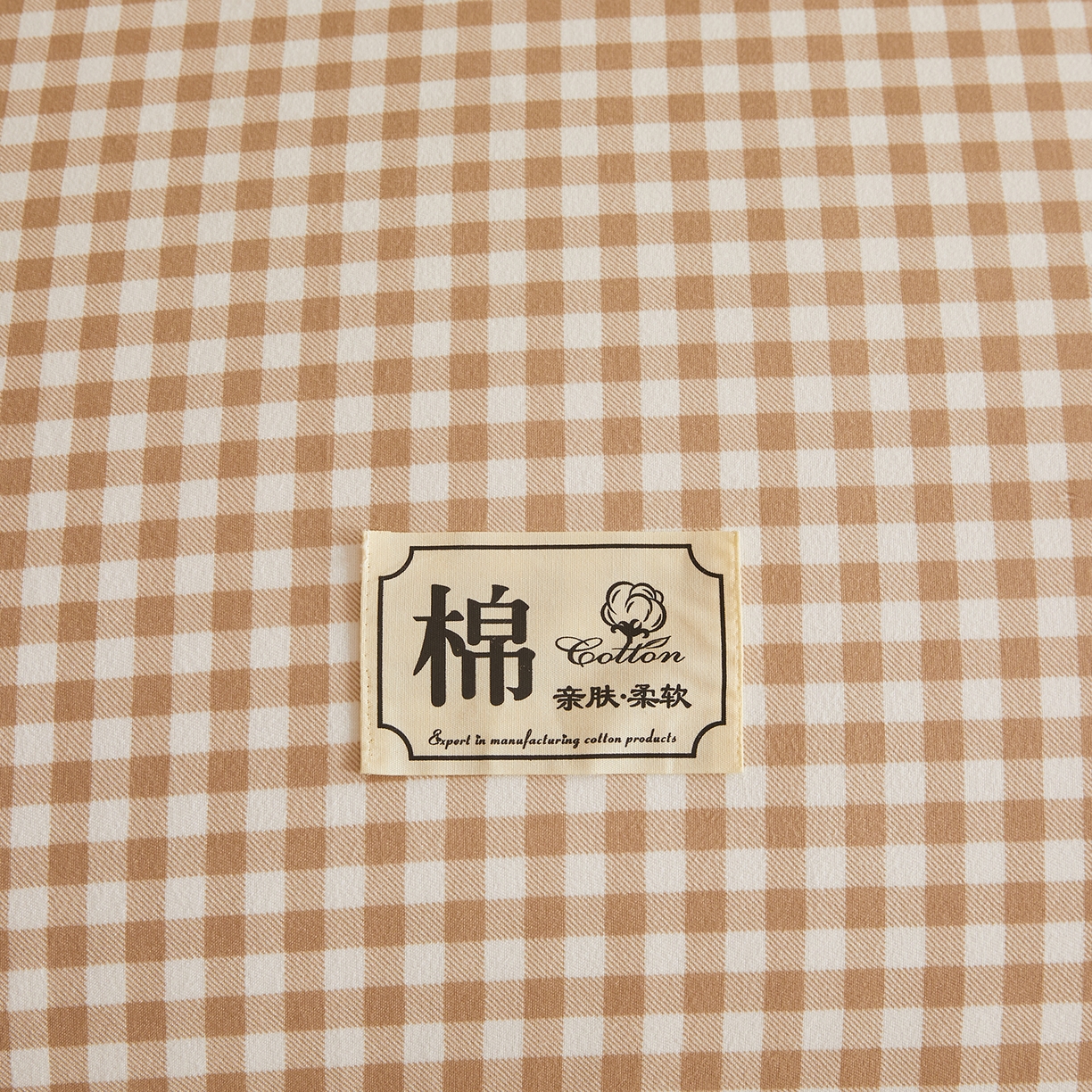 91家纺网 家纺一手货源 找家纺 逸居家纺  2025新款A类可拆洗水洗棉棉花被冬被 咖小格