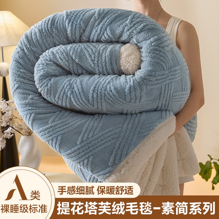 91家纺网 家纺一手货源 找家纺 （总）欧邦 2025新款提花塔芙绒羊羔绒毛毯-素简系列