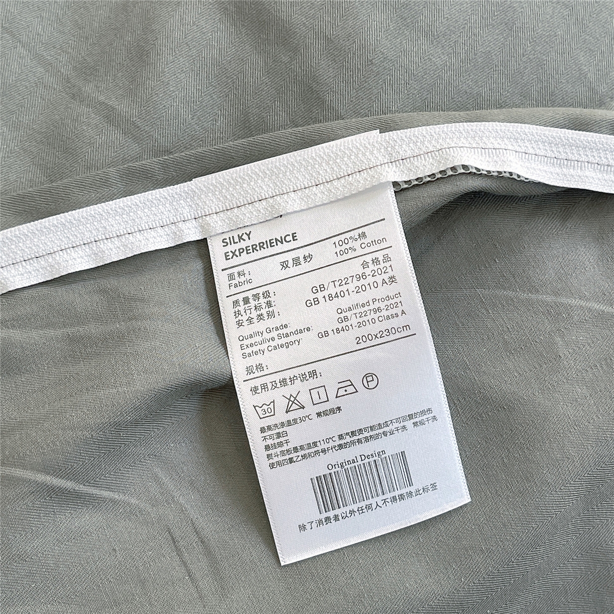 91家纺网 家纺一手货源 找家纺 佰亿莱 2026新款棉麻双层纱四件套第二批 南枝-云灰