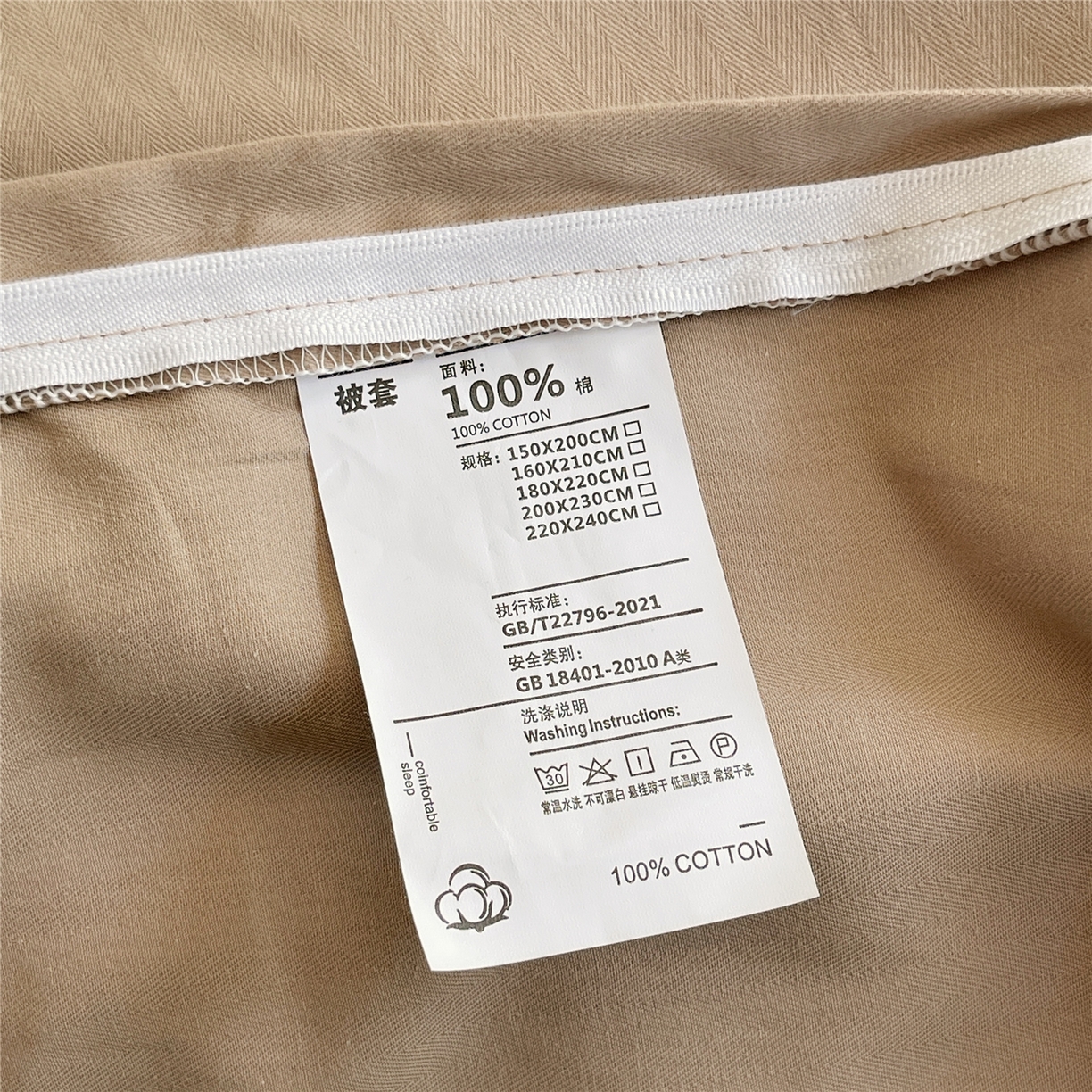 91家纺网 家纺一手货源 找家纺 佰亿莱 2026新款棉麻双层纱四件套第二批 夏日森林-卡其