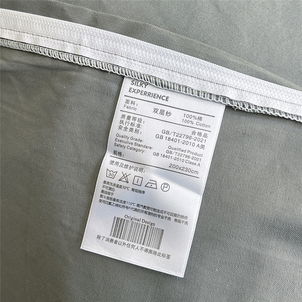 91家纺网 家纺一手货源 找家纺 佰亿莱 2026新款棉麻双层纱四件套第二批 夏日森林-灰